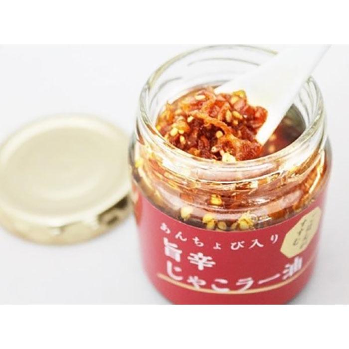 【化粧箱入】ちりめんじゃこオイル漬け３種セット【８０g×各２本】 おすすめ 人気 ギフト セット 愛媛県 松山市 お酒のお供 ごはんのお供