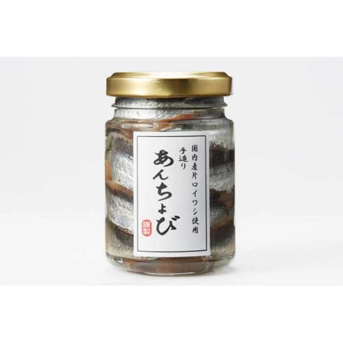 国産アンチョビ＆バーニャカウダセット | アンチョビ バーニャカウダ アンチョビ バーニャカウダ 愛媛県 松山市