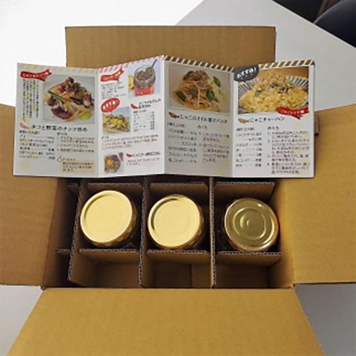 ã¡ãããããããªã€ã«æŒ¬ãïŒçš®ã»ãããïŒïŒïœÃåïŒæ¬ã ãããã äººæ° ã®ãã ã»ãã æåªç æŸå±±åž ãé
ã®ãäŸ ãã¯ãã®ãäŸ