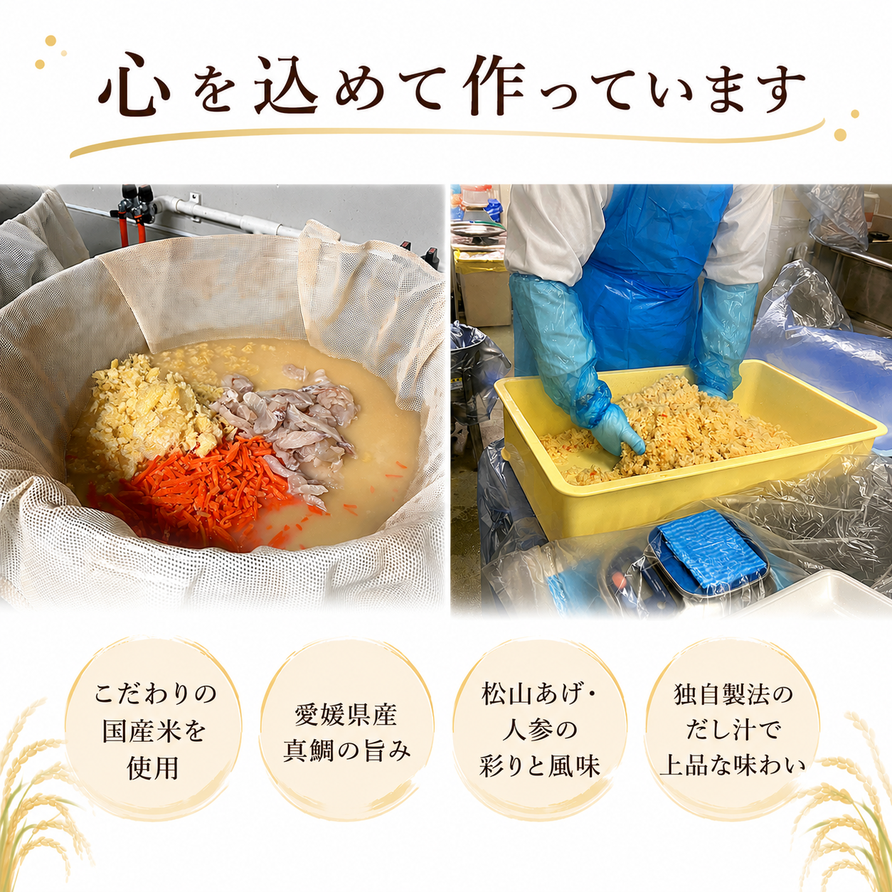譚セ螻ア魃帙a縺励♀縺ォ縺弱j 12蛟句・繧奇ス懷キ蜃阪♀縺ォ縺弱j 魃帙a縺 諢帛ェ帷恁逕」逵滄ッ 蝗ス逕」邀ウ 縺雁シ∝ス 繝ャ繝ウ繧ク隱ソ逅 諢帛ェ帷恁 譚セ螻ア蟶