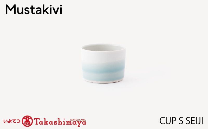 【Mustakivi】CUP S SEIJI｜ ムスタキビ Mustakivi むすたきび MUSTAKIVI Marimekko マリメッコ デザイナー 砥部焼 北欧 キッチン 食器 食器 湯呑 皿 ティーカップ 石本藤雄 フィンランド おしゃれ ギフト プレゼント 贈り物 テーブルウェア 数量限定 人気 おすすめ 愛媛県 松山市 送料無料