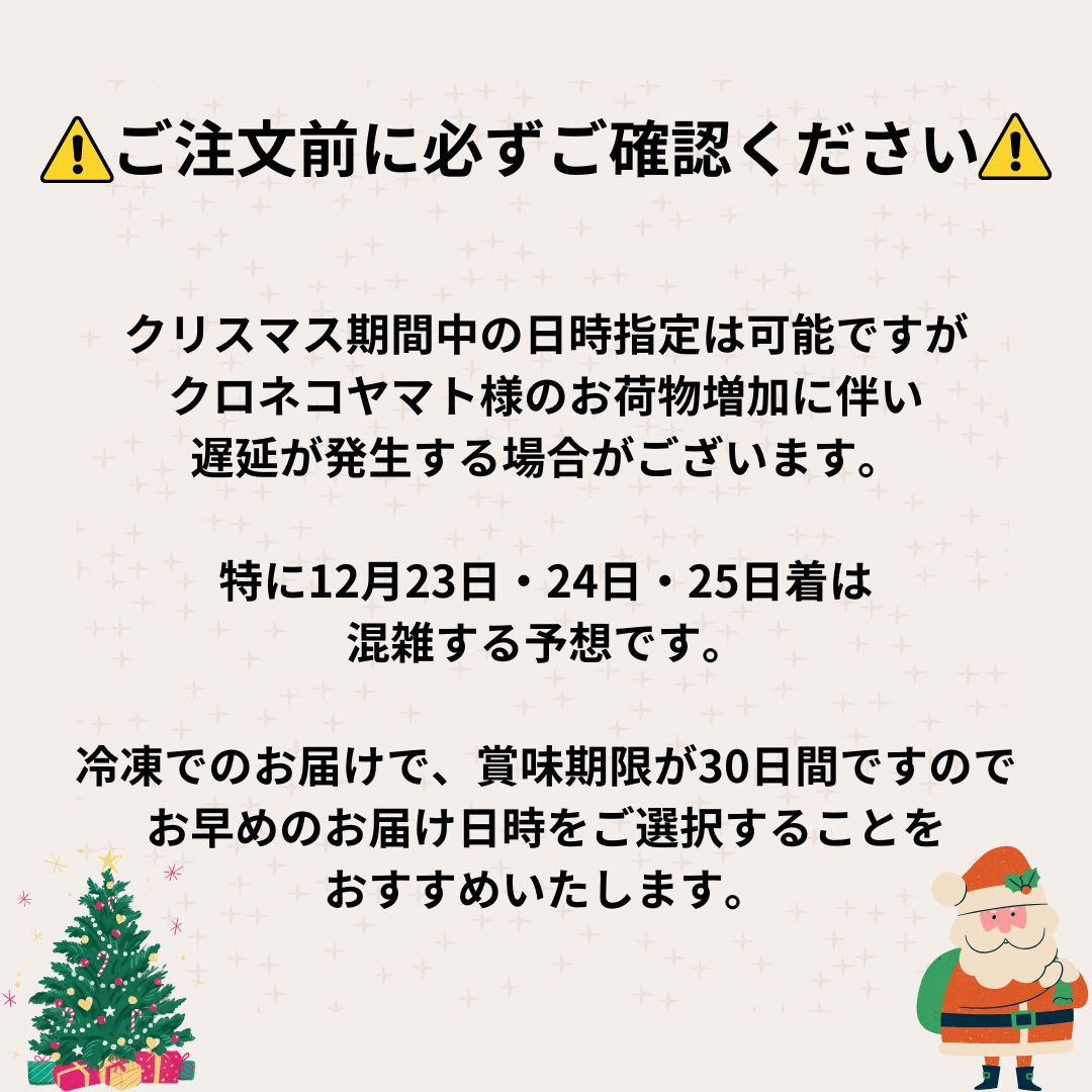 【着日指定可】ガトーショコラ クラシック 4号【直径11.5cm：2〜4人分】 | デザート ケーキ お菓子 洋菓子 冷凍 着日指定 お誕生日 誕生日 ギフト お祝い 愛媛県 松山市