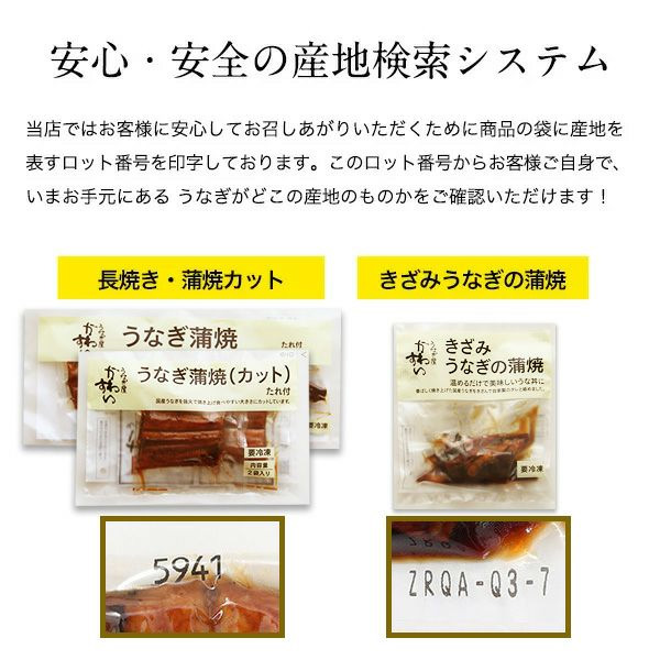 〈うなぎ屋かわすい〉愛媛県松山市養殖うなぎを使用！うなぎ蒲焼 5本 (1尾：120〜149g) ｜うなぎ ウナギ 鰻 蒲焼き 国産 お取り寄せ グルメ ふるさと納税 簡単調理 土用丑の日 ギフト 贈り物 お中元 お歳暮 母の日 父の日 かわすい 川口水産 愛媛県 松山市