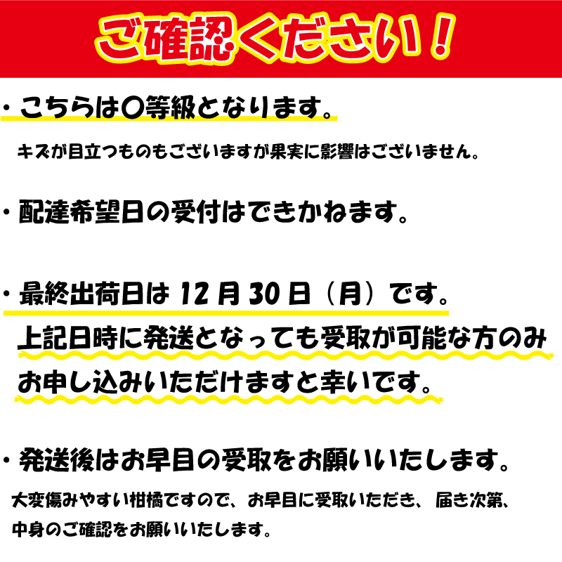 【年内発送】 数量限定 紅まどんな 〇等級 化粧箱 L玉もしくは2L玉 高級 紅まどんな 柑橘 フルーツ 個包装 紅マドンナ 果物 おすすめ柑橘紅まどんな 高級柑橘の紅まどんな くだもの 人気 おすすめ 贈答 ギフト 紅まどんな 愛媛県 松山市 送料無料 えひめのフルーツ紅まどんな