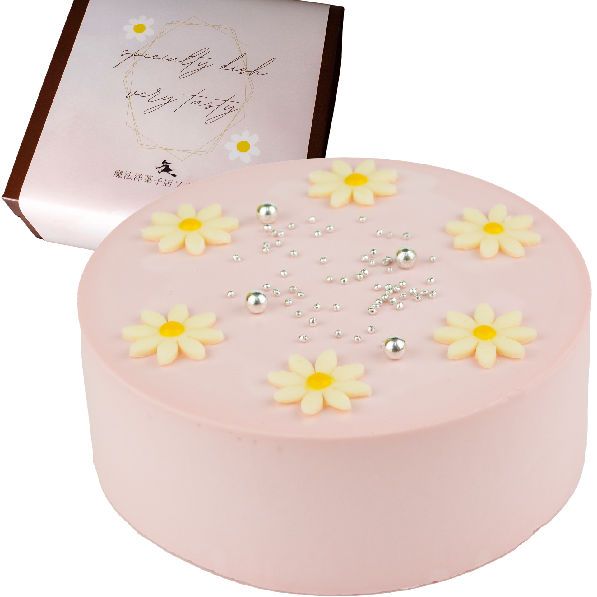 【着日指定可】ケーキ センイルケーキ 4号 直径13.5cm 2人〜4人分 285g 【単品（ローソクのみ） 】【パステルピンク】 スイーツ ギフト 誕生日ケーキ | デザート ケーキ お菓子 洋菓子 冷凍 着日指定 お誕生日 誕生日 ギフト お祝い 愛媛県 松山市