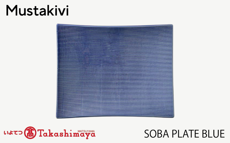 【Mustakivi】SOBA プレート BLUE｜ ムスタキビ Mustakivi むすたきび MUSTAKIVI Marimekko マリメッコ デザイナー 砥部焼 北欧 キッチン 食器 食器 湯呑 皿 ティーカップ 石本藤雄 フィンランド おしゃれ ギフト プレゼント 贈り物 テーブルウェア 数量限定 人気 おすすめ 愛媛県 松山市 送料無料