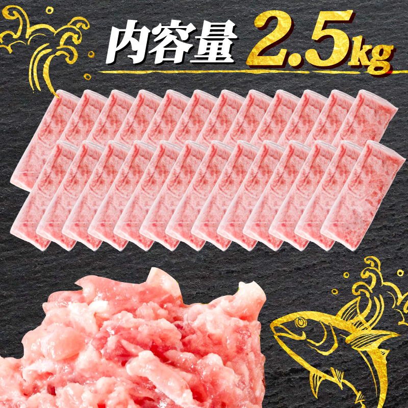 ãã®ãã 2.5kg ( 100gÃ25ãã㯠) å·å å°åã äŸ¿å© 1人å ãã㯠ãŸãã 鮪 ãããã ãããšã å¯¿åž ãã®ãã䞌 赀身 å°åã ãã¯ã ãŸãã ãããã ã¿ã¿ã ã°ã¡ ãŸãã æ£è ãããšã ãã®ãã ç°¡å調çã®ãæ£è æåªç æŸå±±åž ãããšã䞌 ãã®ãã䞌 ãããã䞌 ããããã°ã ãã¯ã ãŸãã ãããã°ã ãã°ãã®ããã䞌 å®çªãããšã çŸå³ãããã®ãã å°åããããã