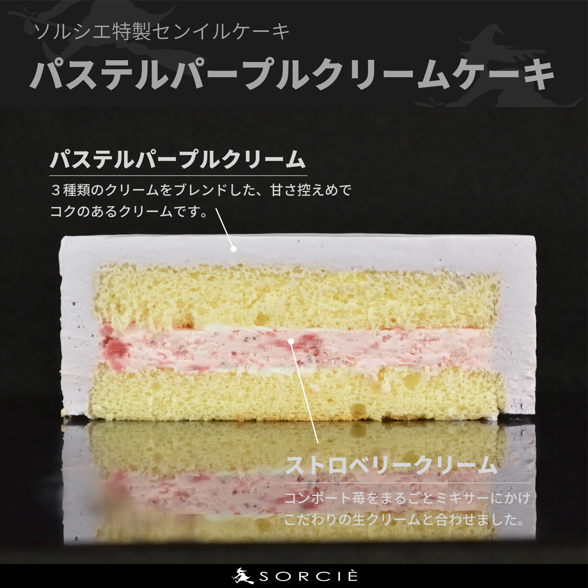 【着日指定可】クリスマスケーキ センイルケーキ 4号 直径13.5cm 2人〜4人分 285g 【クリスマス飾り付】【パステルパープル】 スイーツ ギフト | デザート ケーキ お菓子 洋菓子 冷凍 着日指定 お誕生日 誕生日 ギフト お祝い 愛媛県 松山市