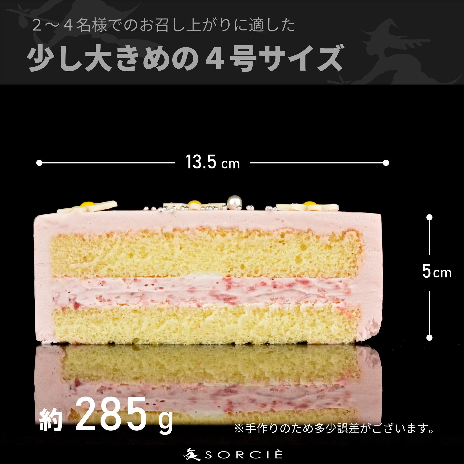 【着日指定可】ケーキ センイルケーキ 4号 直径13.5cm 2人〜4人分 285g 【単品（ローソクのみ） 】【パステルピンク】 スイーツ ギフト 誕生日ケーキ | デザート ケーキ お菓子 洋菓子 冷凍 着日指定 お誕生日 誕生日 ギフト お祝い 愛媛県 松山市
