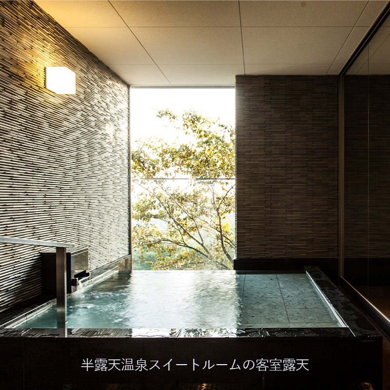 【大人2名利用 限定】 瀬戸内リトリート 青凪 by 温故知新　宿泊ギフト券（100,000円分）温泉 旅行 トラベル チケット 宿泊 宿泊券 旅館 予約 観光 愛媛県 松山市 人気おすすめ