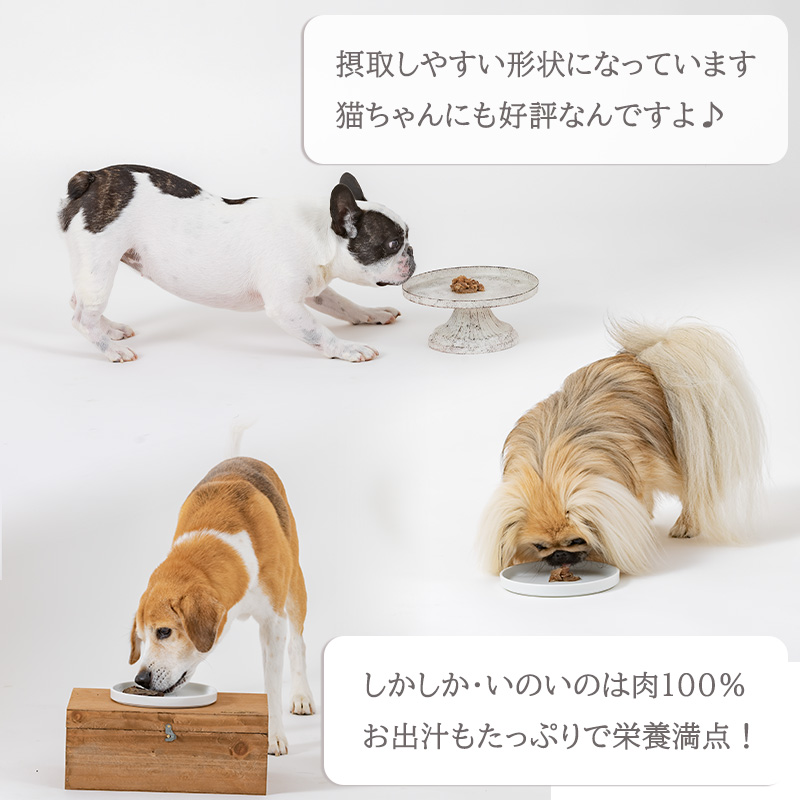 【いのいの2P+しかペースト2P】 ロヴァリのしかしか・いのいの ＆ しかペースト セット（ 愛犬 ジビエ おやつ ご褒美 イノシシ シカ 猪 鹿 小型犬 シニア犬 保存料不使用 愛媛 松山 ）