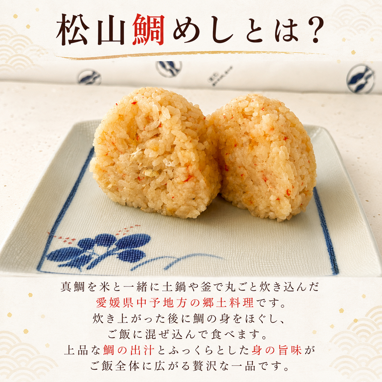 譚セ螻ア魃帙a縺励♀縺ォ縺弱j 12蛟句・繧奇ス懷キ蜃阪♀縺ォ縺弱j 魃帙a縺 諢帛ェ帷恁逕」逵滄ッ 蝗ス逕」邀ウ 縺雁シ∝ス 繝ャ繝ウ繧ク隱ソ逅 諢帛ェ帷恁 譚セ螻ア蟶