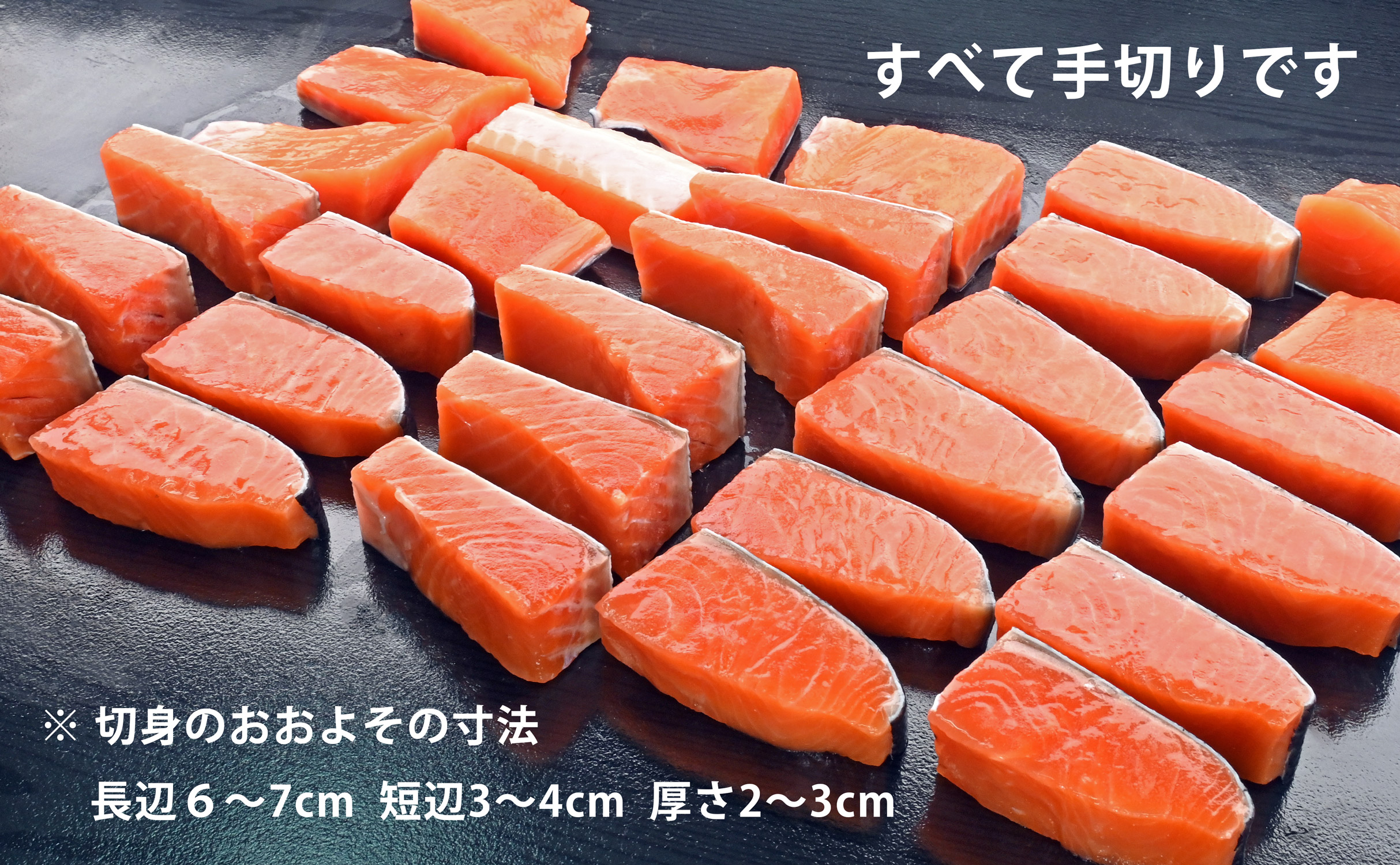 【訳あり】 骨取り 銀鮭 切り身 (厚切り小型・約30切(1kg)) 伯方の塩・甘口｜可食部100% 無添加 チャック袋入 弁当用サイズ 多用途 不揃い 小分け 塩鮭 冷凍〈愛媛県産伯方の塩使用〉
