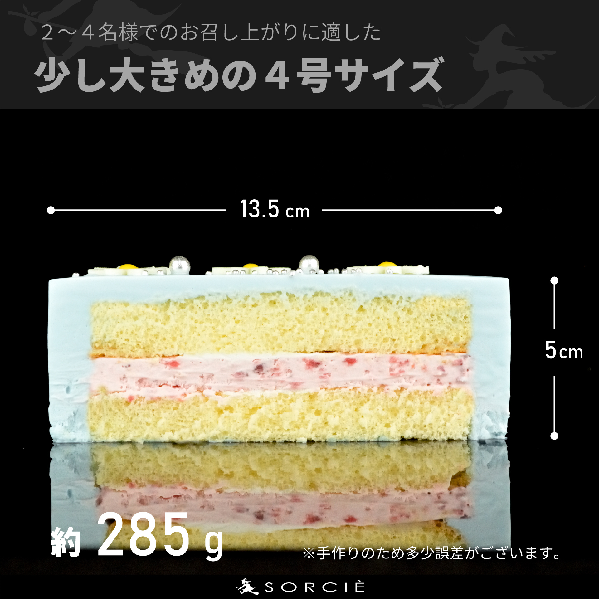 【着日指定可】ケーキ センイルケーキ 4号 直径13.5cm 2人〜4人分 285g 【単品（ローソクのみ） 】【パステルブルー】 スイーツ ギフト 誕生日ケーキ | デザート ケーキ お菓子 洋菓子 冷凍 着日指定 お誕生日 誕生日 ギフト お祝い 愛媛県 松山市