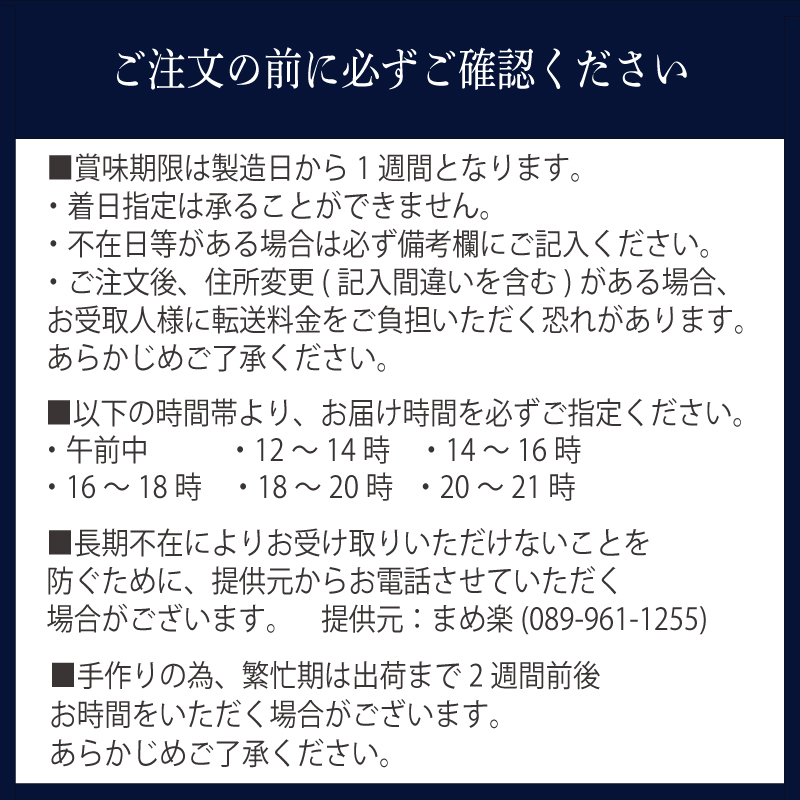 手作り 豆腐 石臼 ギフトセット まめ楽 | 匠の手仕事！「まめ楽 石臼豆腐ギフト」 | 石臼豆腐 とうふ 冷奴 豆腐 大豆 手作り てづくり ギフト ご褒美 お取り寄せ グルメ 人気 おすすめ 愛媛県 松山市