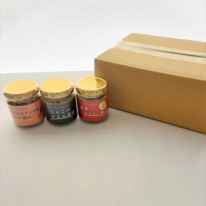 ã¡ãããããããªã€ã«æŒ¬ãïŒçš®ã»ãããïŒïŒïœÃåïŒæ¬ã ãããã äººæ° ã®ãã ã»ãã æåªç æŸå±±åž ãé
ã®ãäŸ ãã¯ãã®ãäŸ