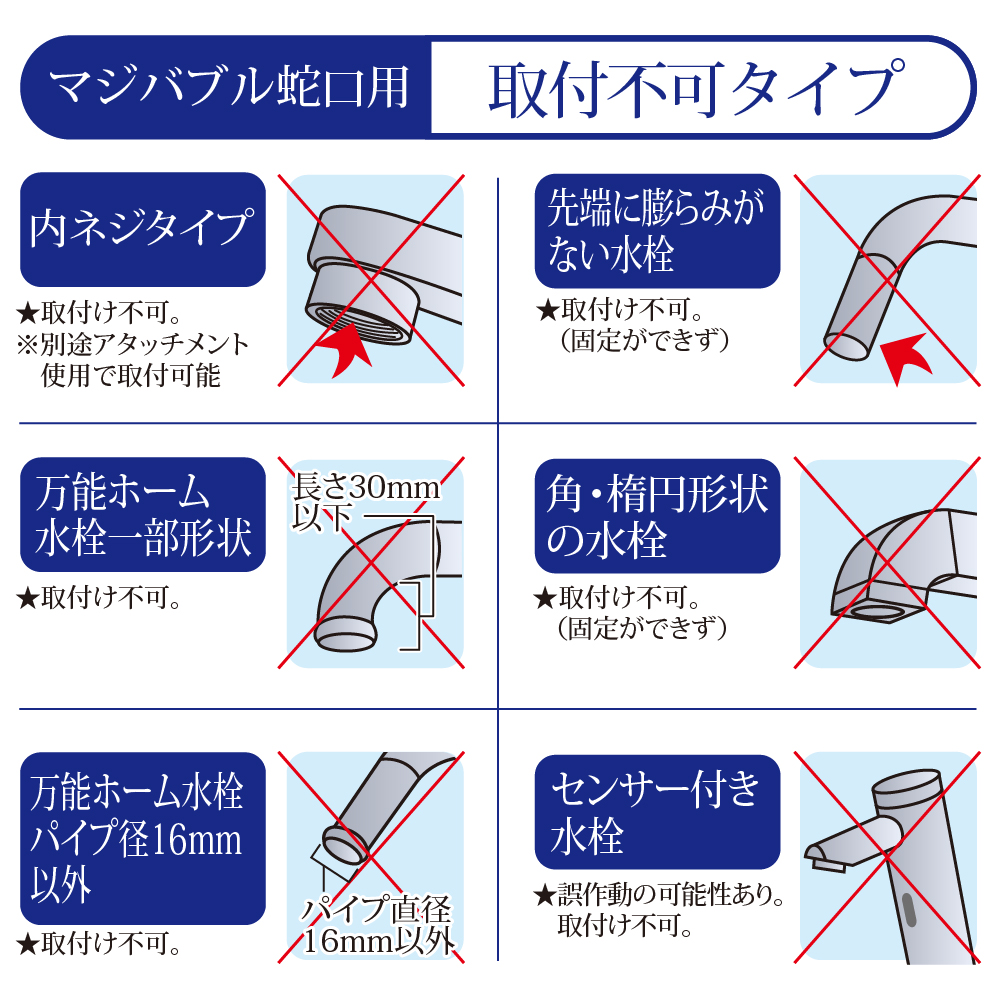 ナノバブル発生器 マジバブル（蛇口用）｜ シャワーヘッド シャワー お風呂 シャワーヘッド グッズ バス用品 風呂 シャワー ヘッド バブル シャワー 