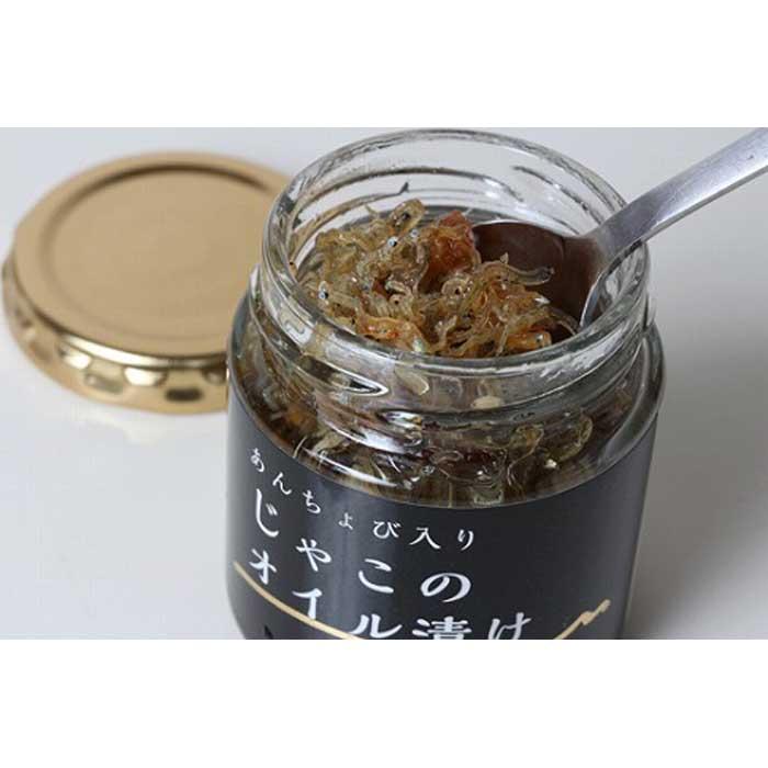 【化粧箱入】あんちょび入りじゃこのオイル漬け＜６本＞セット おすすめ 人気 ギフト セット 愛媛県 松山市 お酒のお供 ごはんのお供