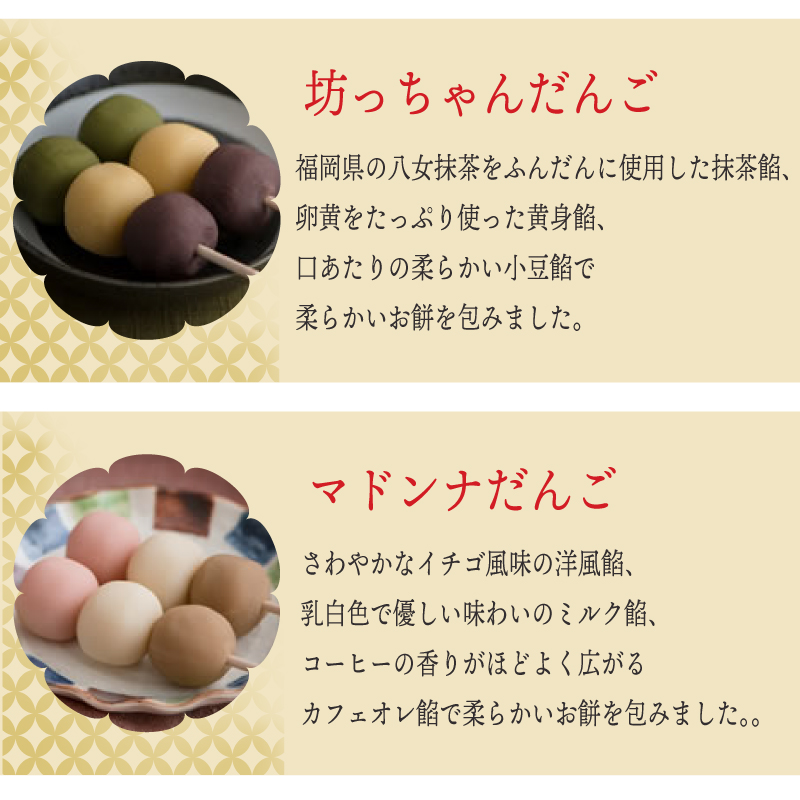 一六名菓セットTE ( 一六 一六タルト 柚子 抹茶 季節限定 子規食ム餡パン饅頭 竹の里 坊っちゃんだんご マドンナだんご 三笠 道後夢菓子噺 一六名物しょうゆ餅 ) 和菓子 菓子 スイーツ