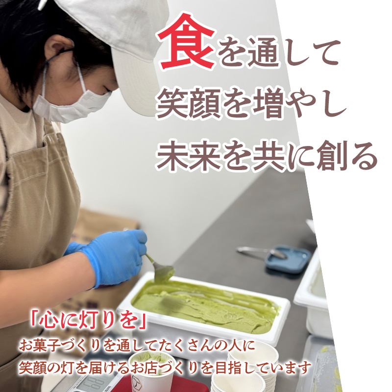 ジェラート 6個セット｜アイス ジェラート スイーツ ギフト プレゼント お菓子 おやつ あいす じぇらーと アイス 贈り物 ギフト おすすめ 愛媛 松山【AKR003】