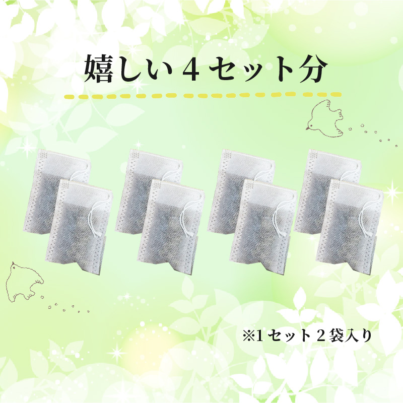 譚セ闡峨ョ豸郁ュ シ泌具シ茨シ碑カウシ峨そ繝繝 ス懈カ郁ュ蜑、 閾ュ縺 蟇セ遲 螟ゥ辟カ邏譚 蜈・繧後※縺翫¥縺縺 蜈・繧後k縺縺 邇髢「 蟄蝉セ 繧キ繝・繝シ繧コ 髱エ縺ョ豸郁ュ蜑、 繧ケ繝九シ繧ォ繝シ 閼ア閾ュ 諢帛ェ帷恁 譚セ螻ア蟶