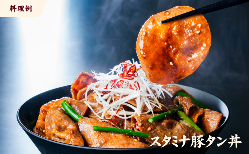 一番塩タン 4kg 豚タン インジェクション加工 豚肉 ぶたにく 豚たん 冷凍 小分け 焼肉 焼き肉 BBQ バーベキュー 丼物 簡単調理 炒め物 家庭用 業務用 人気 お取り寄せ 愛媛県 松山市