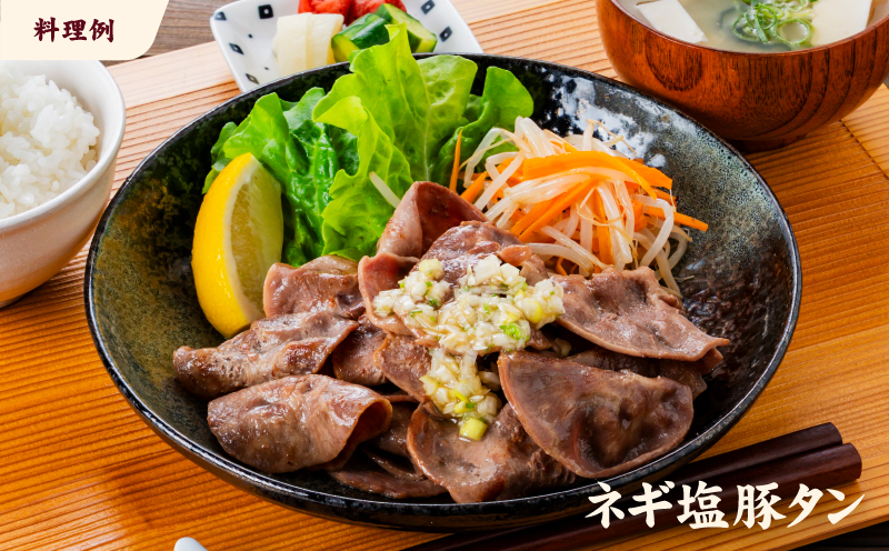 一番塩タン 1.6kg 豚タン インジェクション加工 豚肉 ぶたにく 豚たん 冷凍 小分け 焼肉 焼き肉 BBQ バーベキュー 丼物 簡単調理 炒め物 家庭用 業務用 人気 お取り寄せ 愛媛県 松山市