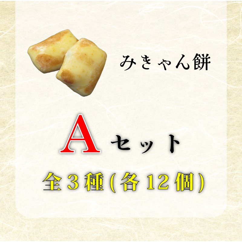 æåªçç£ãã¡ç±³100%æäœããé€
ã¹ã€ãŒãAã»ãã | é€
ãé€
ãã¡ ããã¡ ä¿åæäžäœ¿çš ã¹ã€ãŒã çŒãé€
ãã〠åœç£ ãã¡ç±³ æäœã æ£æ ã®ãã ãããã æåªç æŸå±±åž