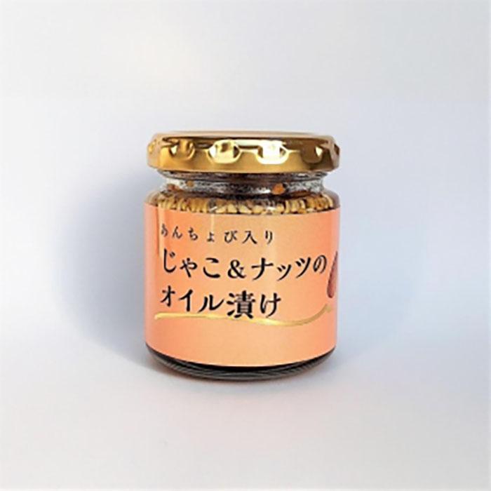【化粧箱入】ちりめんじゃこオイル漬け３種セット【８０g×各２本】 おすすめ 人気 ギフト セット 愛媛県 松山市 お酒のお供 ごはんのお供