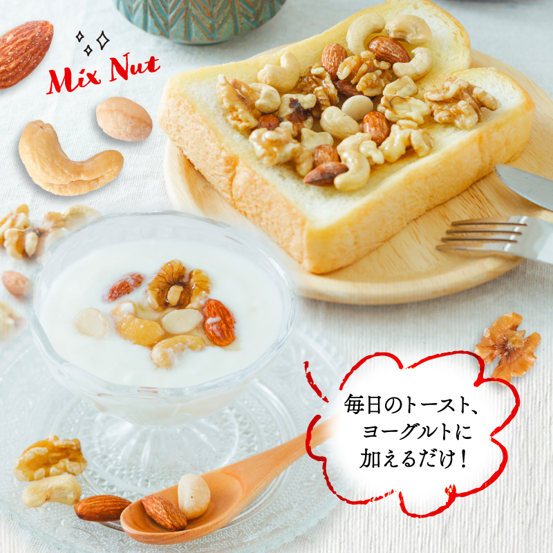 【数量限定】無塩 ミックスナッツ 4種類 500g | ナッツ アーモンド カシューナッツ くるみ マカダミアナッツ 美容 美味しいミックスナッツ 健康 ダイエット 食物繊維 ビタミン ミネラル 小分け  無塩の素焼きミックスナッツ おやつ おつまみ 低糖質 大容量 人気 おすすめ 愛媛県 松山市 4種のミックスナッツ