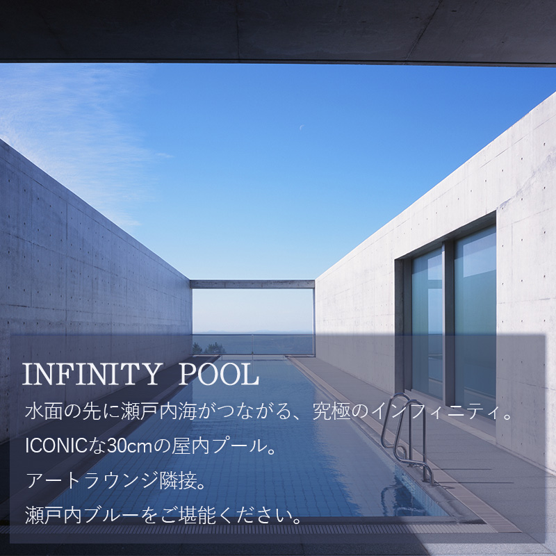 【大人2名利用 限定】 瀬戸内リトリート 青凪 by 温故知新　宿泊ギフト券（100,000円分）温泉 旅行 トラベル チケット 宿泊 宿泊券 旅館 予約 観光 愛媛県 松山市 人気おすすめ