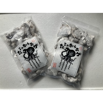 たこの唐揚げ　500g×2袋　 [VB02660]【配送不可地域：離島】【1645858】