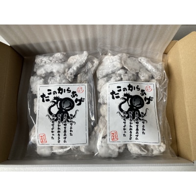 たこの唐揚げ　500g×2袋　 [VB02660]【配送不可地域：離島】【1645858】