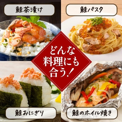 訳あり塩銀鮭切り身 1.2kg(300g×4袋)【V003250】【配送不可地域：離島】【1721729】