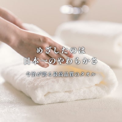 (今治タオル) 雲ごこち フェイスタオル 1枚 グレー 【IA05010FT1GY】【1527462】