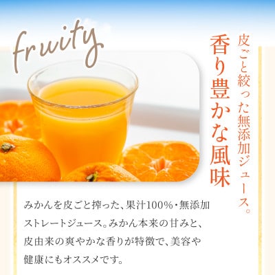 宿¹å°ã®ã¿ãããžã¥ãŒã¹ è±ã¿ããã1000mlÃ6æ¬ã»ããã1674412ã