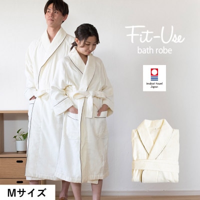 (今治タオル)Fit-Useバスローブ　Mサイズ(シンプルアイボリー)【I003460MIV】【1718430】