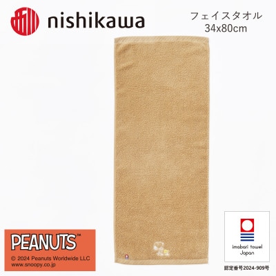 nishikawa/西川【PEANUTS】フェイスタオル4枚セットブラウン　I002080FT4BR【1564261】