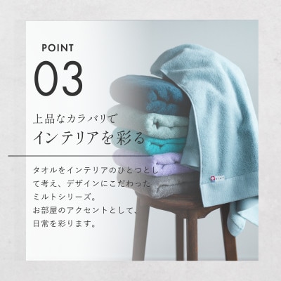 ( 今治タオル ) ミルトフェルガナ タオルケット グレー 【IE05120GY】【1526567】