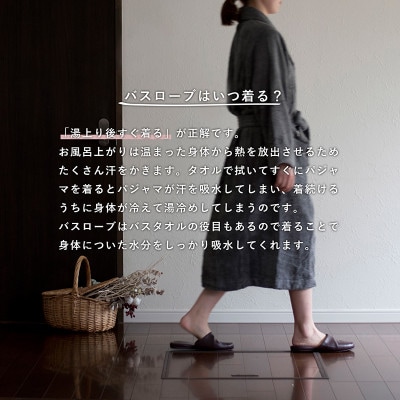 (今治タオル)HOTELALAバスローブ Lサイズ(ネイビー)【I003450LNV】【1667793】