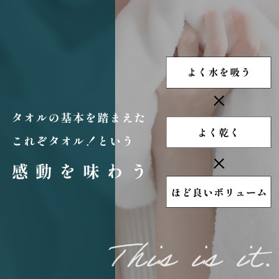 ( 今治タオル ) 今治生まれの白いタオル 真っ白セット 【IM05020】【1049003】