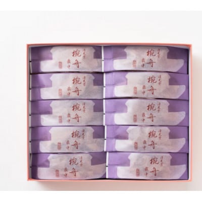 椀舟最中10個入り【VB01030】【1648255】