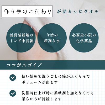 ( 今治タオル ) 今治生まれの白いタオル バスタオル 【I000320】【1433157】