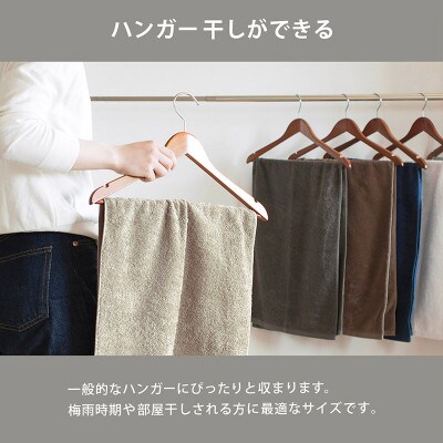 (今治タオル)ミニマルタオル コンパクトバスタオル2枚 ブラウン【I004520CBT2BR】【1726339】