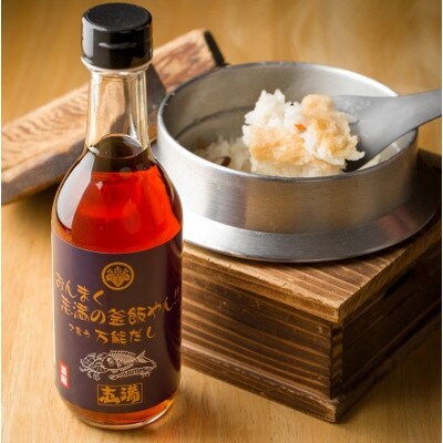 おんまく志満の釜飯やん!!て言う万能だし 1本【V000120】【1660766】