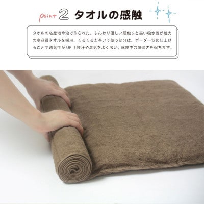 ≪TVで紹介≫ 今治タオル 枕を使わない人の枕 くるくる アイボリー【I001890IV】【1668455】