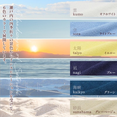 (今治タオル)ランドスケープスポーツタオル 1枚 グリーン【IA05210G】【1610598】