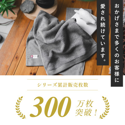 ( 今治タオル ) ミルトフェルガナ フェイスタオル 【IA05050】【1079336】