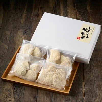 瀬戸内レモン香る真鯛フライ 5個入り×4袋【V002710】【配送不可地域：離島】【1645911】