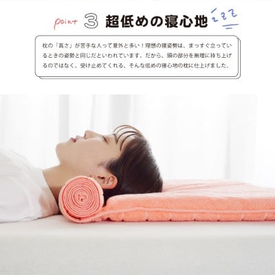 ≪TVで紹介≫ 今治タオル 枕を使わない人の枕 くるくる アイボリー【I001890IV】【1668455】